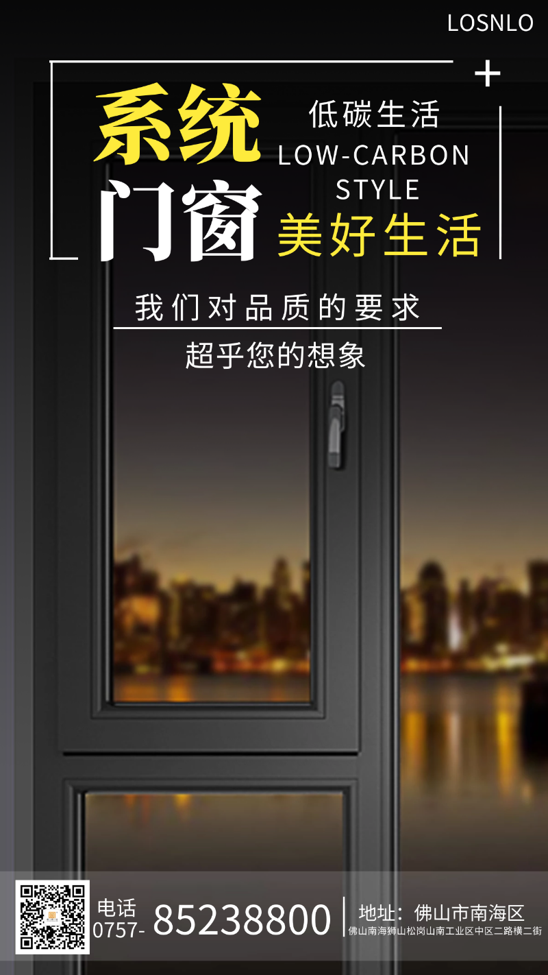 鋁木復(fù)合門窗在南方真的有市場嗎？佛山鋁木復(fù)合門窗哪個好？