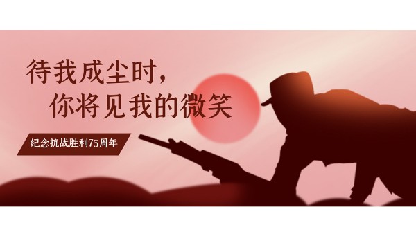 樓上樓門窗 | 以史為鑒，開創(chuàng)未來——中國人都要銘記的事情