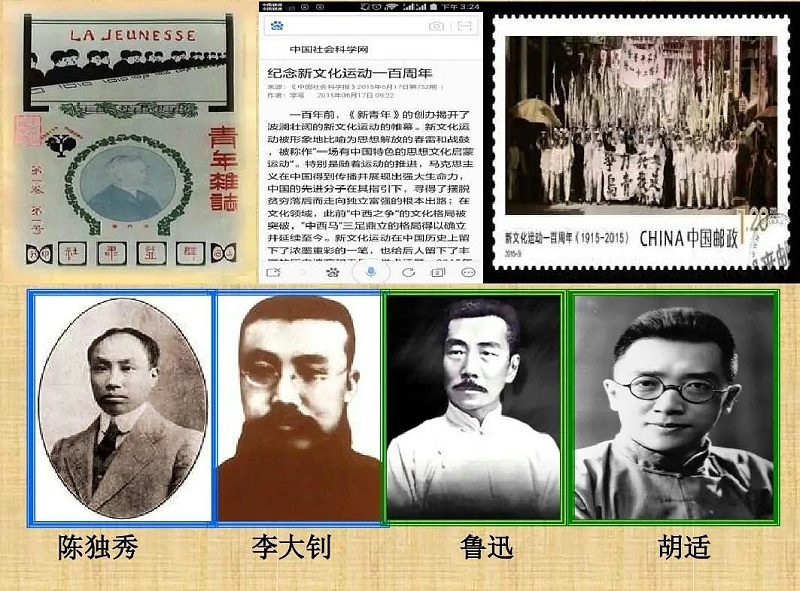 樓上樓|不忘初心,砥礪前行,慶祝建黨100周年！