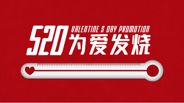 520告白日|樓上樓門窗以愛之名，為愛筑家
