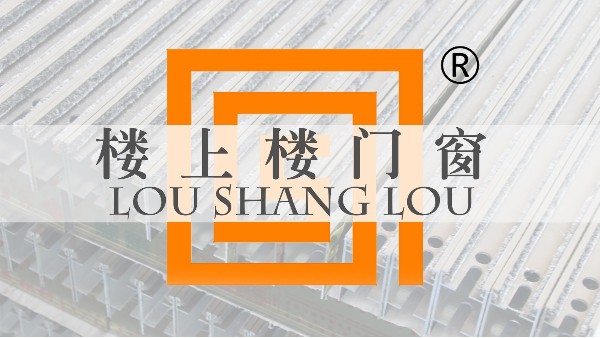 【工程門窗案例】窗里窗外，窗造口碑!-樓上樓門窗