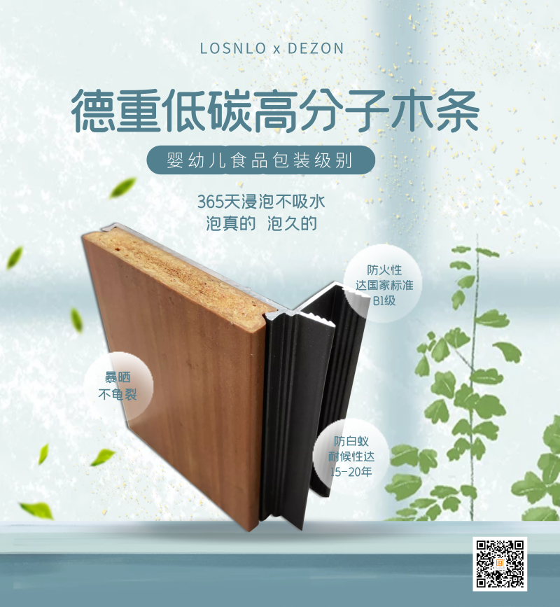 樓上樓門窗大揭秘！帶你重新認識真正的鋁木系統(tǒng)門窗