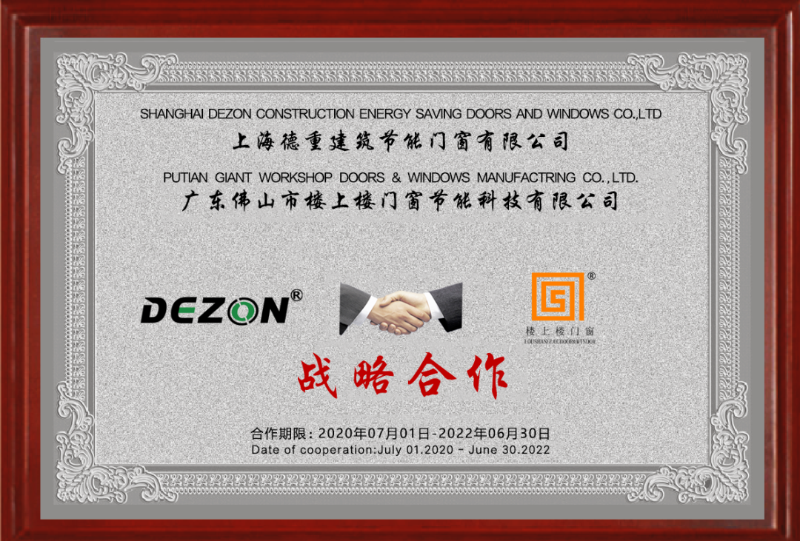 樓上樓大揭秘！帶你認識真正的鋁木系統(tǒng)門窗