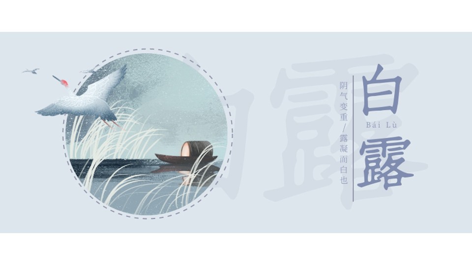 樓上樓高端門窗 | 今日白露，暑漸消夜?jié)u涼