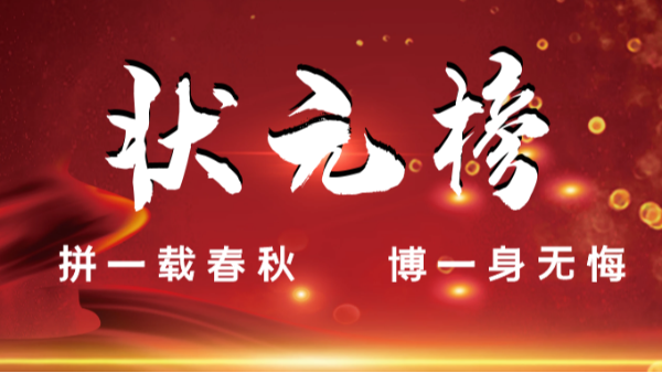 【樓上樓門窗】這是一場與你自己的較量！