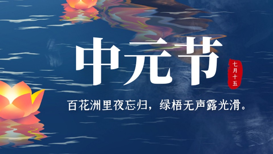 樓上樓門窗 | 中元憶故人，燭煙寄哀思