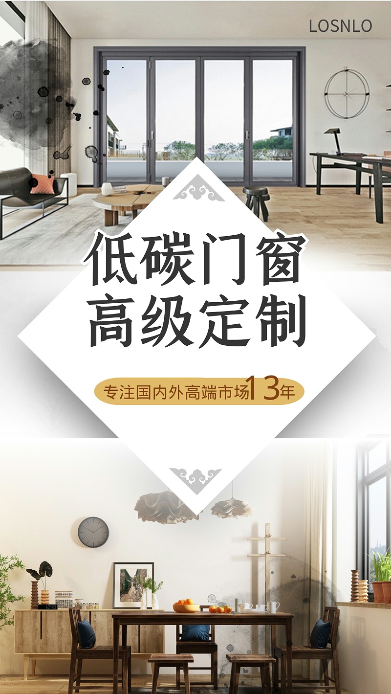 你所不知道的高端門(mén)窗定制秘密！這里的鋁門(mén)窗性?xún)r(jià)比超高！