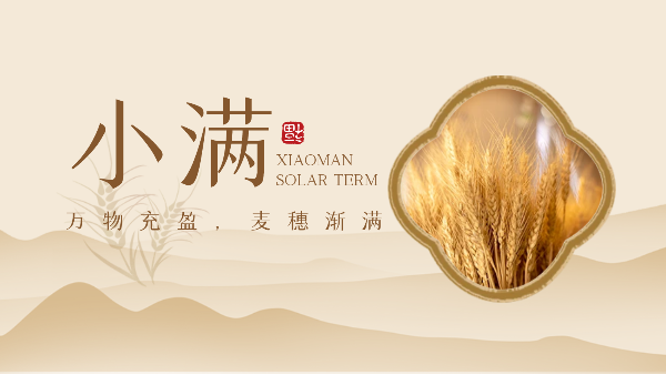 樓上樓門窗|小滿節(jié)氣，為愛之家選擇高品質(zhì)健康鋁木系統(tǒng)門窗